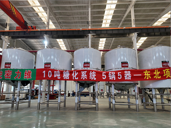 嘉禾精酿啤酒设备厂—5吨五锅五器糖化系统—四川项目