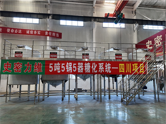 嘉禾精酿啤酒设备厂—10吨五锅五器糖化系统—东北项目