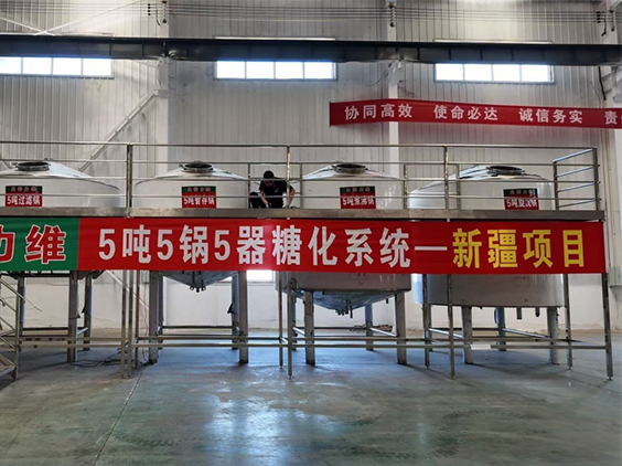 嘉禾精酿啤酒设备厂—5吨精酿啤酒设备—新疆项目